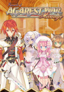 Record of Agarest War Marriage (Downloadable) PC