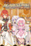 Record of Agarest War Marriage (Downloadable) thumbnail