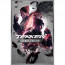 TEKKEN 8 - Deluxe Edition (Downloadable) thumbnail