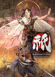 Kunitsu-Gami: Path of the Goddess (Downloadable) PC