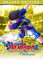 Captain Tsubasa: Rise of New Champions – Deluxe Edition (PC) Steam (Downloadable) thumbnail